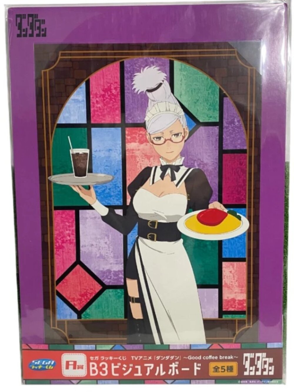 Sega Kuji Lottery Dandadan Good Coffee Break Prize A Seiko Art Board Poster NEW